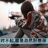 高清视频中文字幕